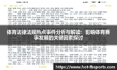 FB体育官方网站