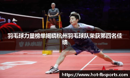 FB体育官方网站